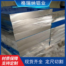 6082���� 5754���Ͻ�� 6063���ϰ� 6082-T6���� 6063-T6����