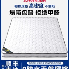 ���|��ȻҬ�ش��|1.5m�ؙ��|�ⷿ�����̓�ͯ�ۯB�o��Ӳ�|