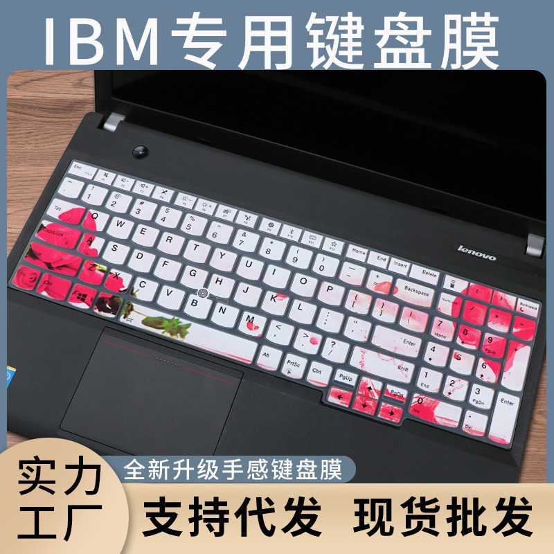 For Lenovo T590/T580/T570 laptop T15 2021/L580 keyboard protective film For Lenovo T590/T580/T570 laptop T15 2021/L580 keyboard protective film