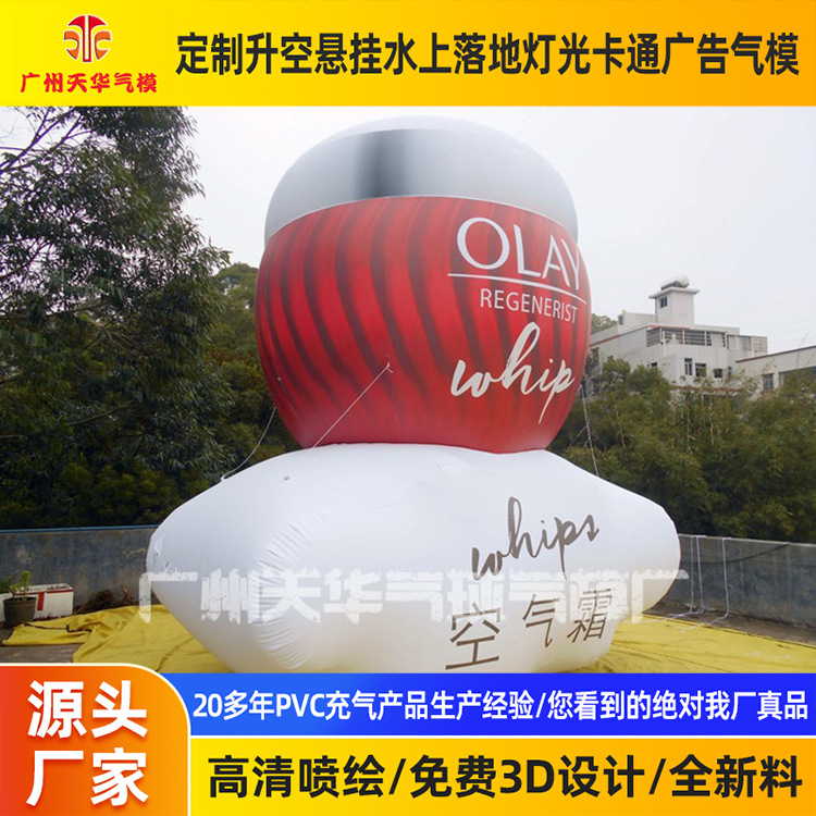 Forma de nube de PVC personalizada aire flotante Bola de elevación grande en forma de aire flotante modelo de nube de publicidad de dibujos animados