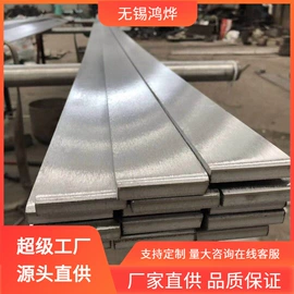 铝及铝合金材;不锈钢无缝管;不锈钢板