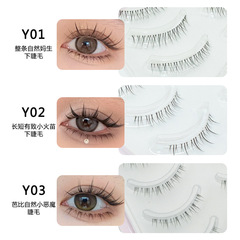 萌朔兒小惡魔濃密欲假睫毛透明細梗整條自然仿真女團新手cos芭比