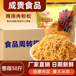 ���F����C���������l30��決��˾F�����������ԭ�Ϲ��Sֱ�N