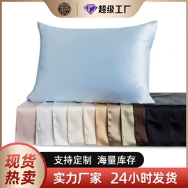 蚕丝被;四件套;被套