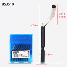 �S��ֱ��BS3510��߅�� ��߅���b ������߅ ȥë����߅�� �����