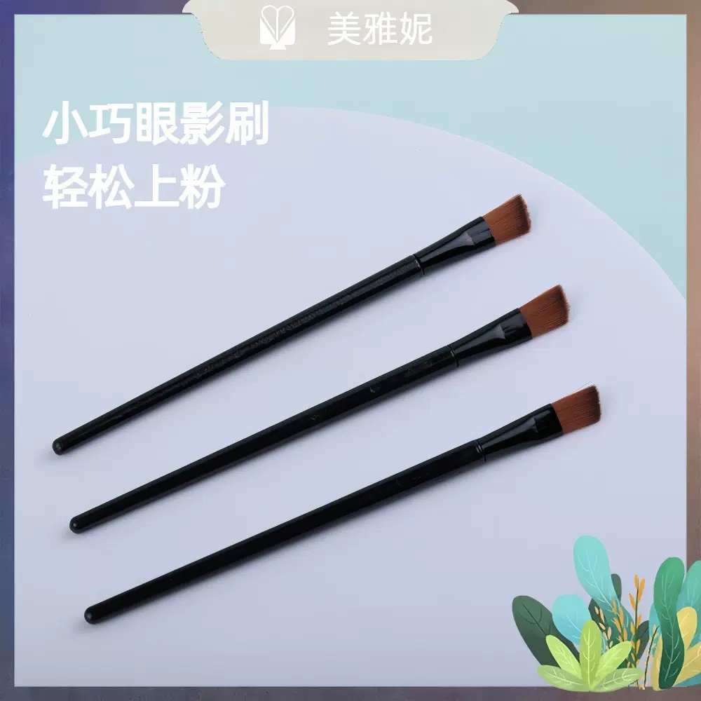 热卖9.6cm刀锋斜头眉刷合适初学者斜角化妆刷美妆工具彩妆配件