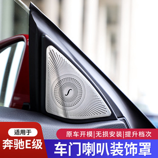 ���Y10-16���p�TE������I�� E200 E260 E350 ܇�T���������ָ��b