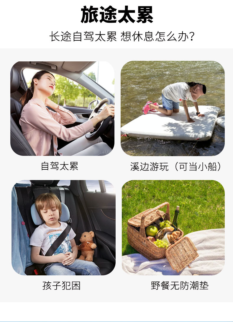 Suitable for Honda Alison/odyssey MPV Car Brushed Car Inflatable Mattress Travel Mattress Inflatable Bed