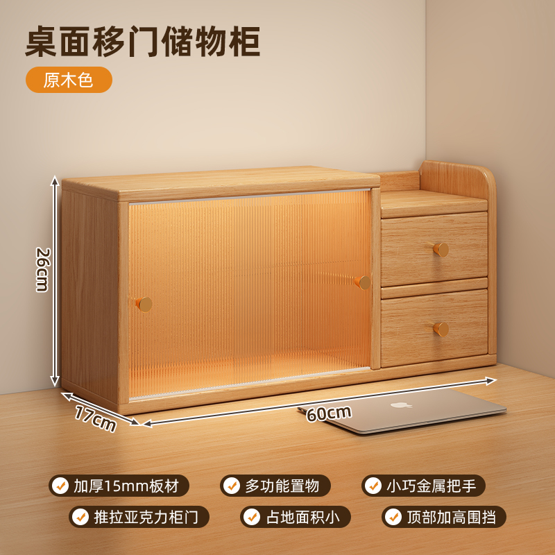 Estante de escritorio estante de escritorio simple armario de almacenamiento de cosméticos armario de exhibición de mano estante de libros a prueba de polvo