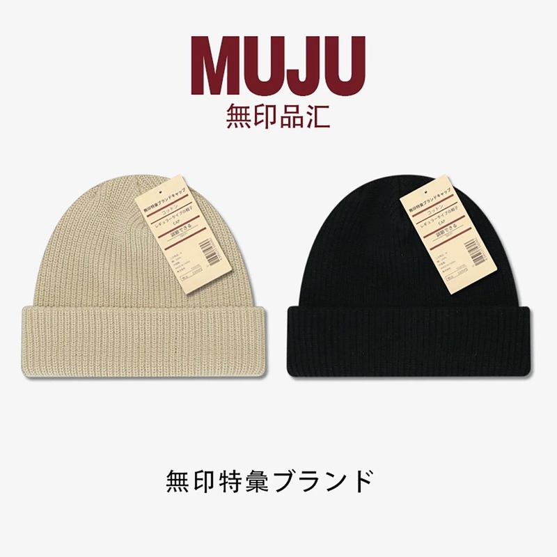 Muji Versatile Cold Weather Hat Autumn and Winter Men's Windproof Japanese Style Knitted Hat Large Head Circumference Women's Melon Cap Minimalist Style Hat Muji Versatile Cold Weather Hat Autumn and Winter Men's Windproof Japanese Style Knitted Hat Large Head Circumference Women's Melon Cap Minimalist Style Hat
