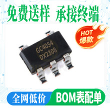 TP4054 TLC4054 NƬSOT-23 늳سIC 늳عоƬ ԭb