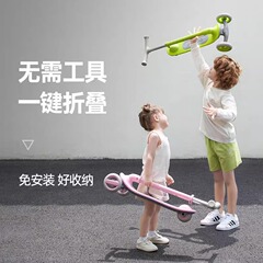 COOGHI Q1 子供用スクーター 3-6-10 歳折りたたみスクータースクーター大きな子供用スクーター