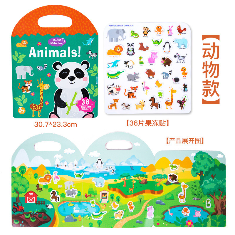 Educación temprana de la iluminación de los niños transfronterizos jalea portátil libro de pasta silenciosa pegatina cognitiva escena del libro rompecabezas juguete