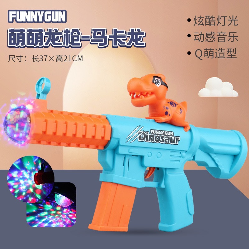 컬러풀하고 귀여운 드래곤-마카롱(배터리 지참)