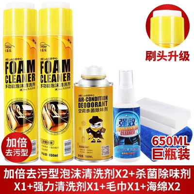 Magic Tool for Leather and – Təmizləyici gel - cleaningdeodorizing-65oml-foam-cleaning-agent2deodorant1strong-cleaning-agent1magic-wipetowel