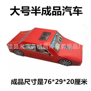 ���Ἀ���С��܇ ���뼈���������°� 80����С��܇ ���ۼ�Ʒ