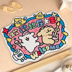 歡迎拉屎大王浴室地墊卡通衛生間廁所吸水腳墊子門口防滑速干地毯