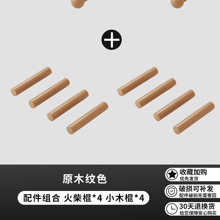 Fitness madera sólida agujero placa de agujero equipo de pared almacenamiento estante de pared estante de exhibición de deportes de yoga doméstico