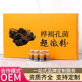 食品饮料加工;其他滋补;即食传统滋补