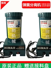 弹簧分离机SP-2122 大功率转盘盐都泰工厂商YDT-6100 轴6电机