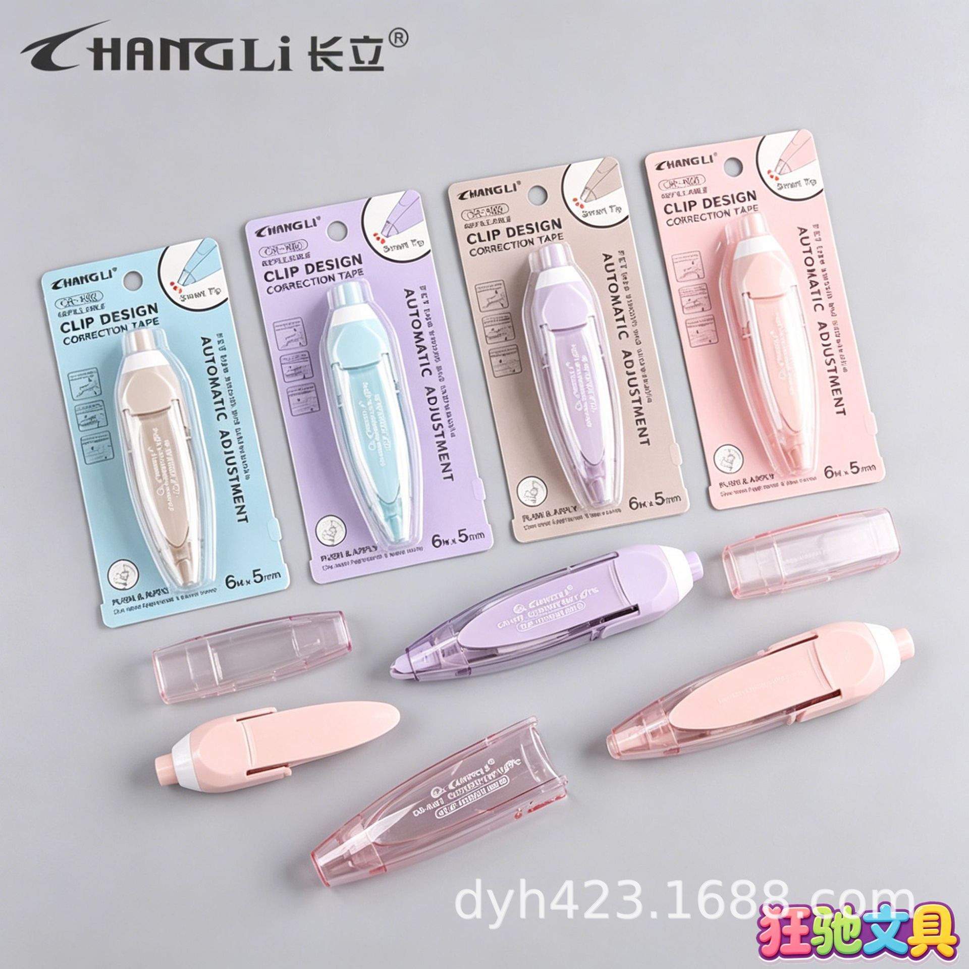 CR-K60英文版修正带 展17.png
