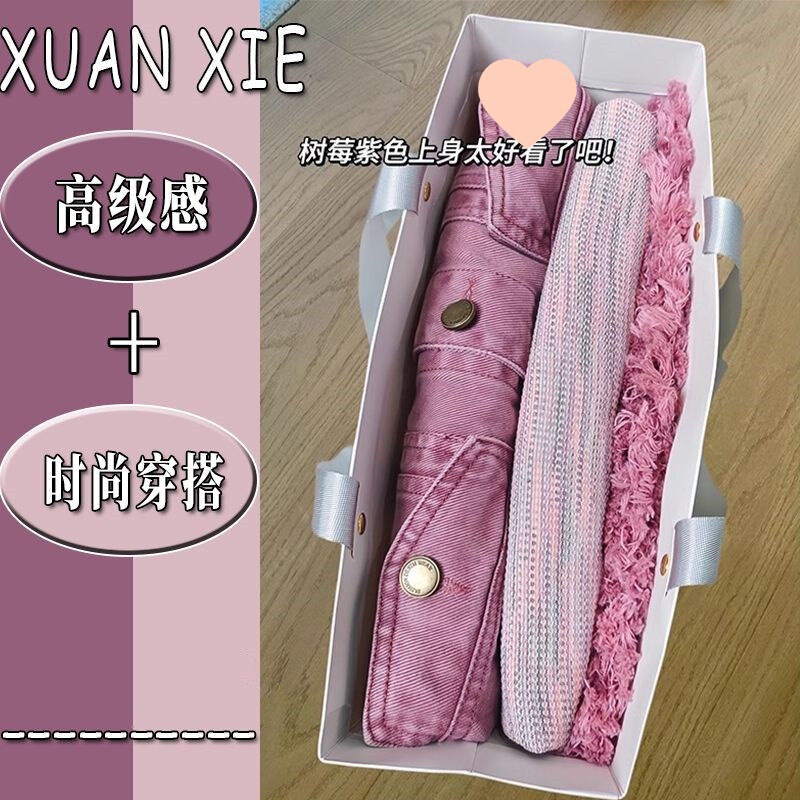 温柔风减龄其他外套连衣裙两件套女早秋2025新款超好看吊带连衣裙|undefined