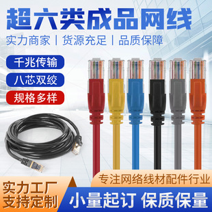 ��Ʒ��W������cat 6ǧ�׾W��1��RJ45��X���ٌ���·�����W�j��