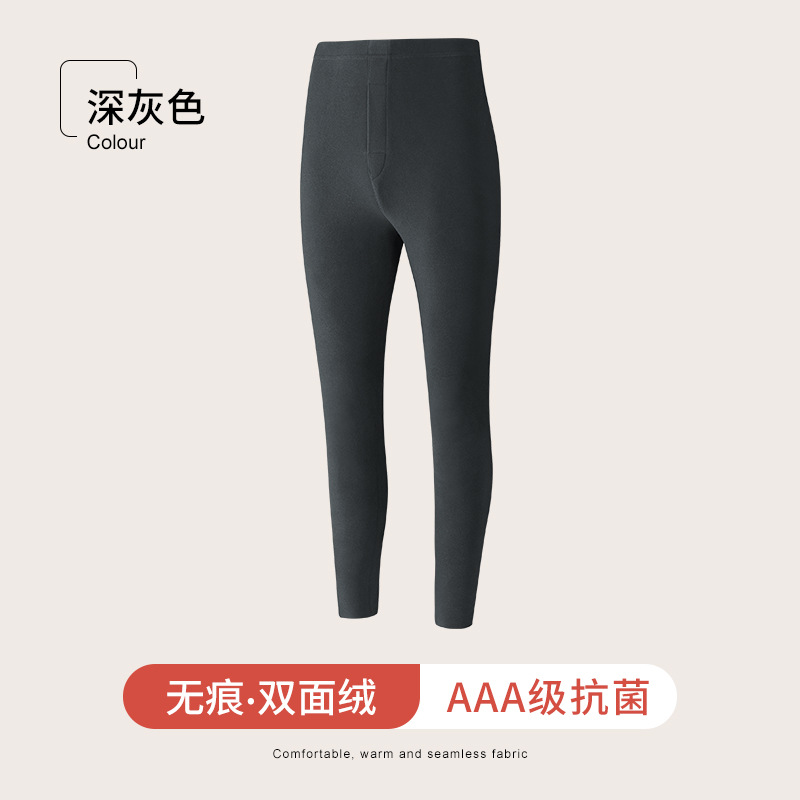 Pants - Dark Gray