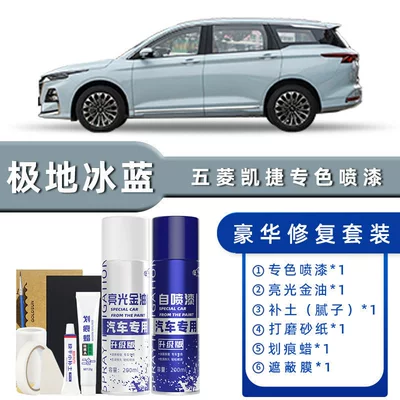 Avtomobil boya qələmləri | Gray, and Black - color-classification-polar-ice-blue-luxury-repair-free-soil-scratch-wax-masking-film-tools