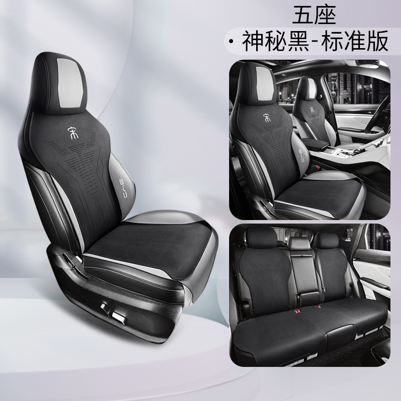 ZFL BYD Song PLUS 5 인승 표준 에디션 신비한 블랙