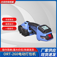 ORT-260늄ӴC PETC 䓎C