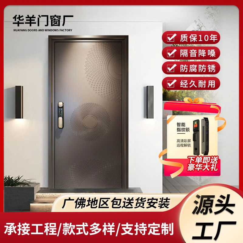 Guangdong Factory Stainless Steel Entrance Door 304 Stainless Steel Anti-Theft Door Luxury Villa Main Entrance Door Guangdong Factory Stainless Steel Entrance Door 304 Stainless Steel Anti-Theft Door Luxury Villa Main Entrance Door