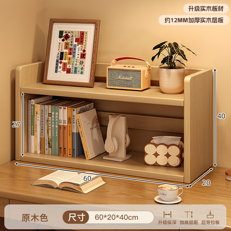 Estante de madera sólida ventana flotante estante de escritorio estante