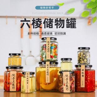 Customized Hexagonal Storage Jar Glass Kitchen Sealed Jar Jam Bottle Chili Sauce Pickle Glass Bottle
