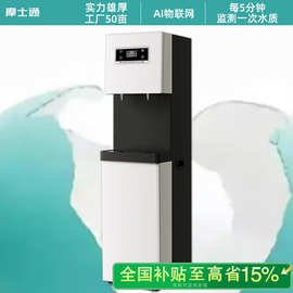 多功能冷热两用净水器商用开水机学校办公室直饮水机机场直饮水机