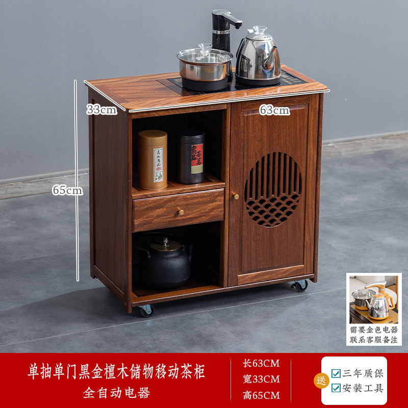 実木移動茶キャビネット茶テーブル側キャビネット茶テーブル湯たんぽ一体オフィス茶キャビネット棚|undefined