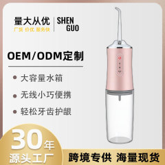 スマート電動歯抜き器家庭用携帯型口腔異臭除去防水美歯器洗歯紫光スケーラー