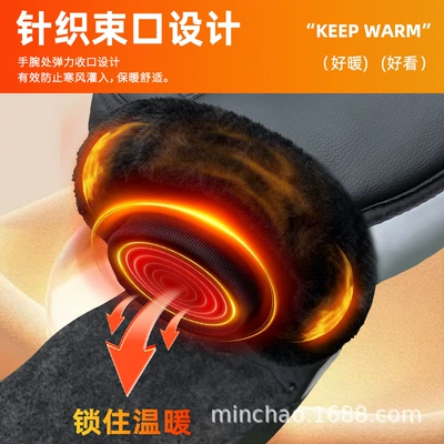 Waterproof Handlebar Covers, Motorcycle Handle Cover