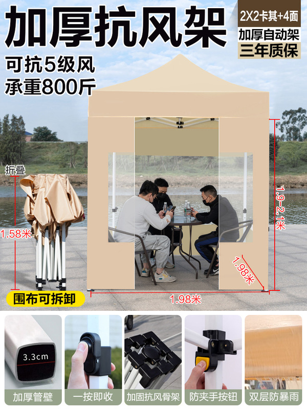 户外四脚透明防雨帐篷摆摊用四角遮阳棚商用雨棚伸缩大伞折叠雨篷|undefined