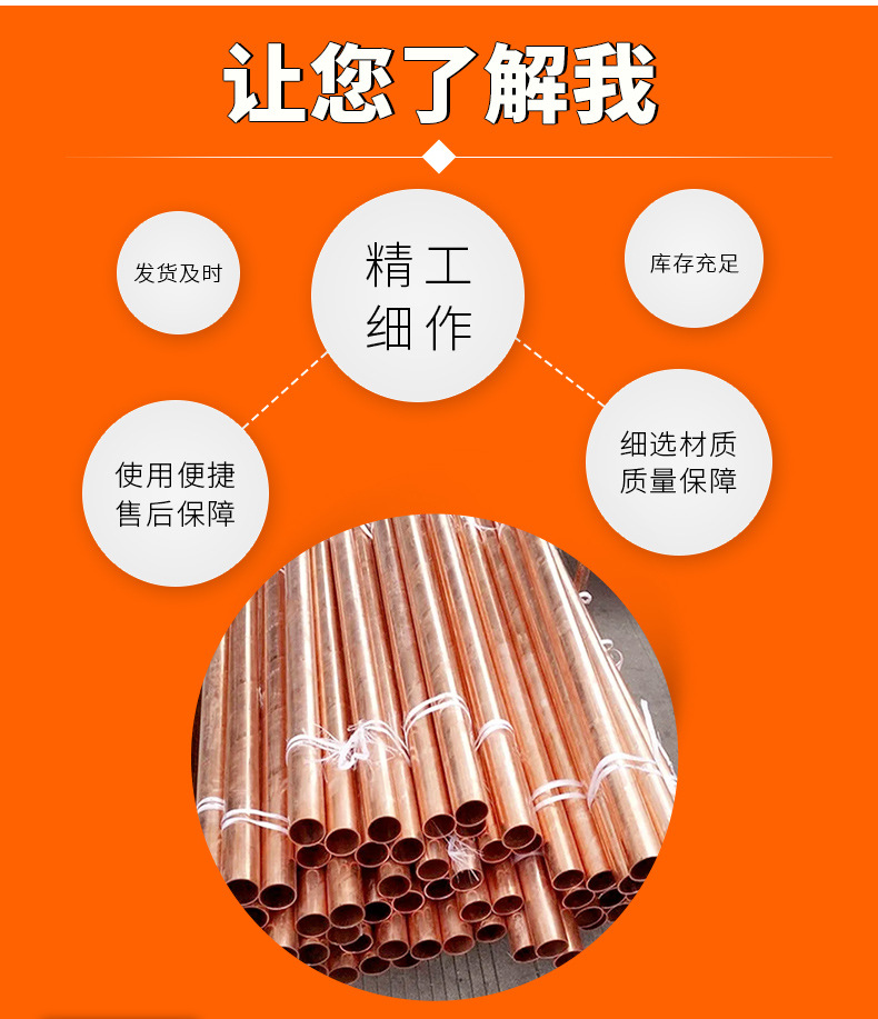 紫铜-详情页_08.jpg