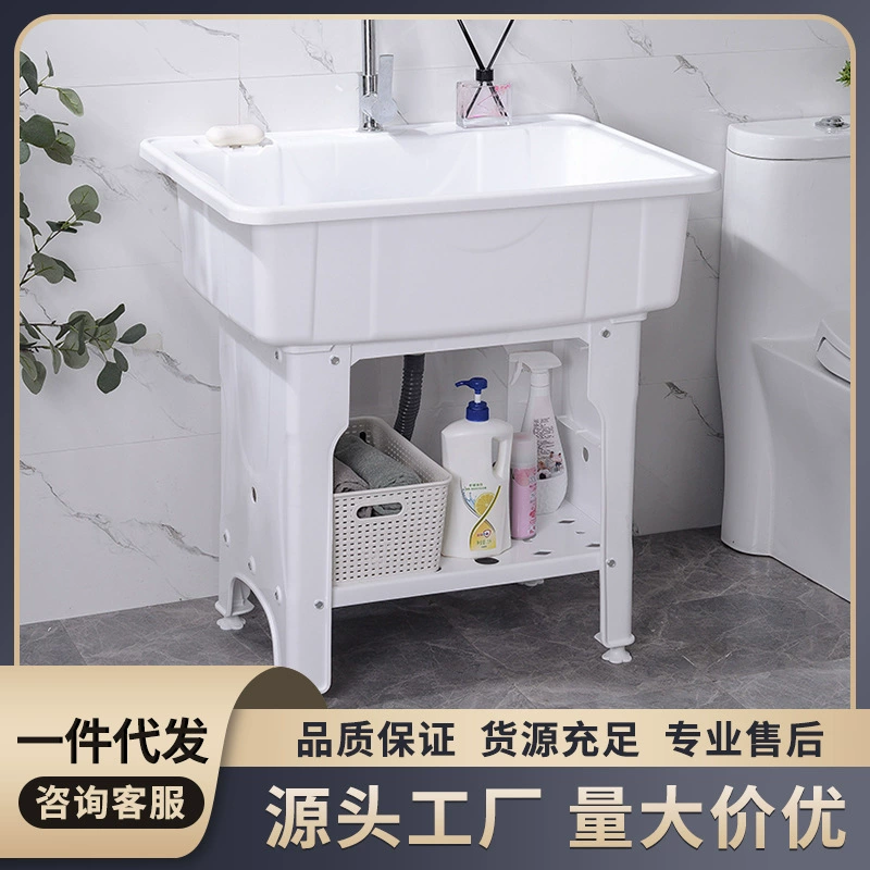 Пластиковый бассейн с стиральной доской Балкон Прачечная шкаф Балкон Прачечная шкаф Прачечная шкаф Ванная комната Прачечная шкаф Прачечная раковина