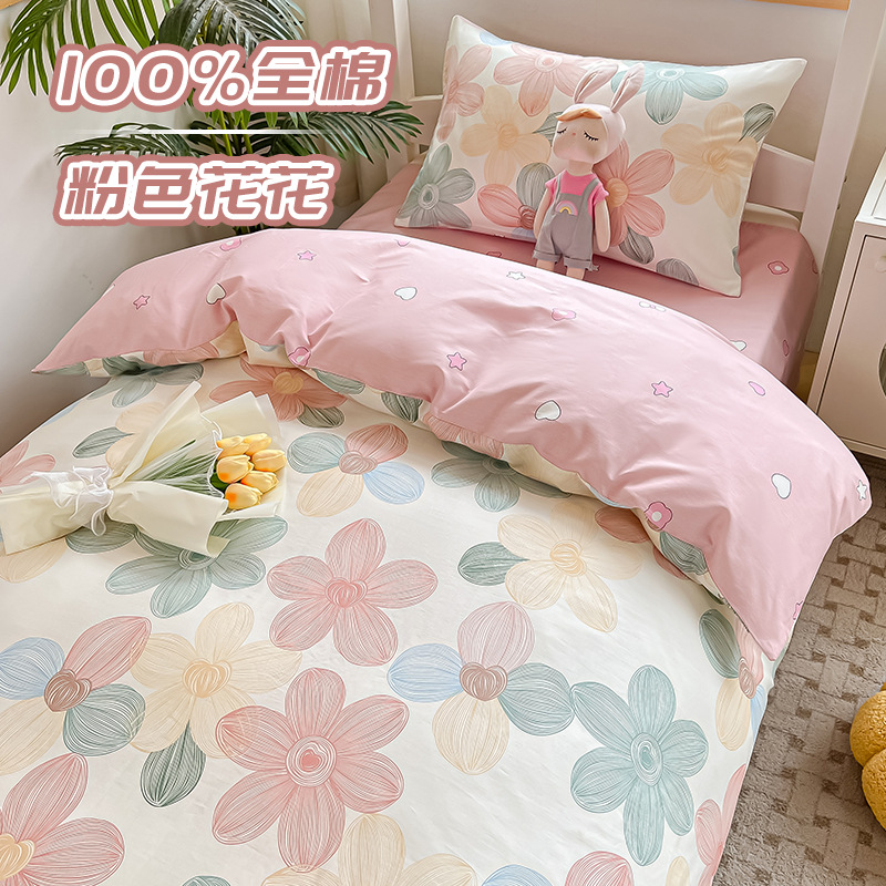 Ropa de cama de cama de dormitorio de estudiantes universitarios de algodón de tres piezas, ropa de cama, ropa de cama, ropa de cama de algodón de cuatro piezas, juego de seis piezas