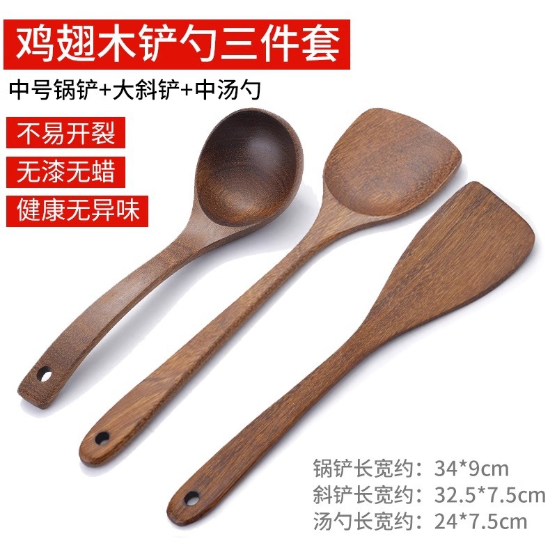 34cm 나무 삽 중간 구부러진 숟가락 경사 프라이팬 삽