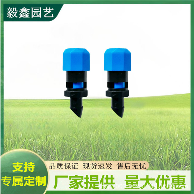 Cabecera de goteo de riego agrícola 0 - 260 litros con caudal ajustable y boquilla de compensación de presión ajustable para el riego de ahorro de agua