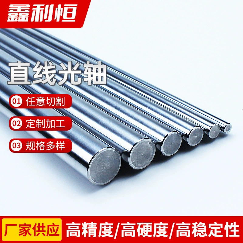 Хромированный стержень Прямая оптическая ось сплошная полая направляющая колонка цилиндр поршневой шток жесткий вал скользящий хромированный стержень