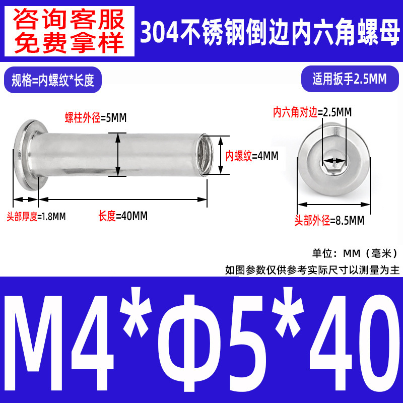 304 ステンレス鋼の面取り六角穴付きナット M2-M10 ロックネジ、平頭面取り六角穴付きスプリングナット|undefined