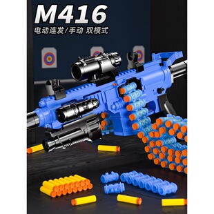 2026���¿ͯ��ߘ��к�������m416늄��B�l���u�߼��ڿƼ��Y��