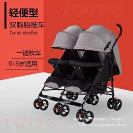 双胞胎推车婴儿可坐可躺婴儿推车儿手推车轻便携折叠