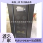 不间断隧道设施80kva72kw机房