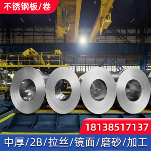 ���P䓾펧304���P䓾�201�������l�и������_ƽ�֗l�R���NĤ���z